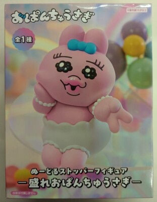 FuRyu Noodle Stopper Figure Panties Rabbit, Large Panties Rabbit gambar 1