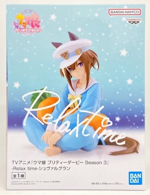 Bandai Spirits Relax time Uma Musume: Pretty Derby Season 3 Schwarz Gran