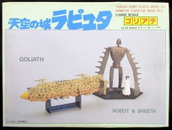 Tsukuda 1/2000 Scale 1/2000 Goliath / Laputa: Castle in the Sky