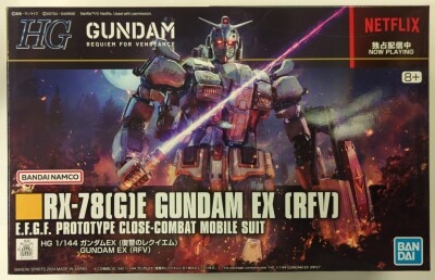 Bandai Spirits HG 1/144 Mobile Suit Gundam Requiem of Revenge Gundam EX (Requiem of Revenge) Netflix Exclusive 255