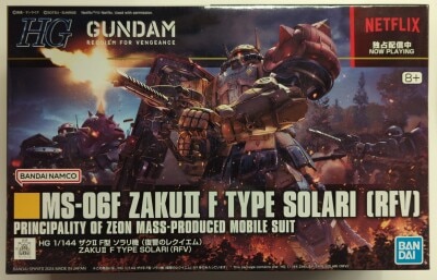 Bandai Spirits HG 1/144 Mobile Suit Gundam Requiem of Revenge Zaku II Type F Solari (Requiem of Revenge) Netflix Exclusive 254