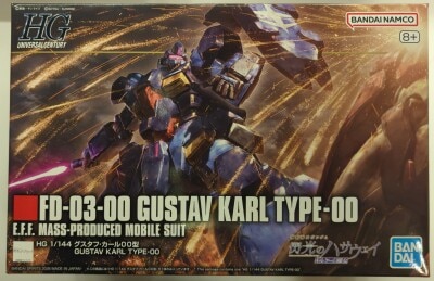 Bandai HG Gustav Karl Type 00