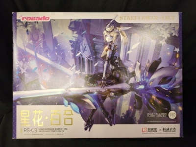 Seijiro Nuke Rosado Project Star Flower Lily MK3 RS03