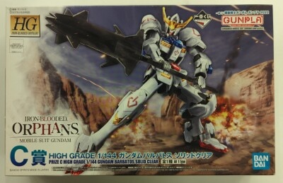 Bandai Spirits Ichiban Kuji Mobile Suit Gundam Gunpla 2022 C-Prize Gundam Barbatos Solid Clear HIGH GRADE 1/144