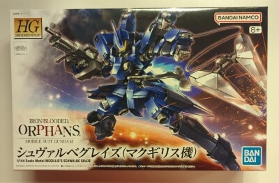 Bandai Spirits HG Bandai Namco Schwalbe Graze (McGillis's) / 8+ notation 003