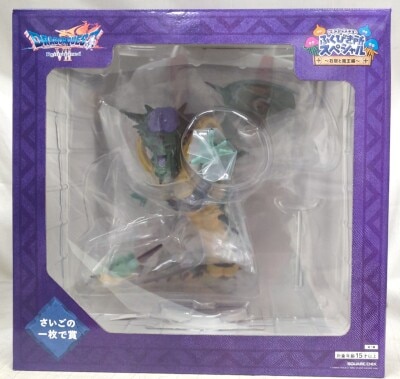 Square enix? Fukubikujo Special Stone Tablet and Demon King Edition: The Last Prize - Orgo Demira imagen 1