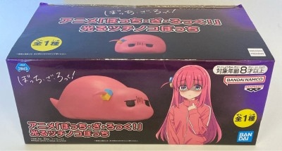 BANDAI SPIRITS Botchi the Rock! Glowing Tsuchinoko Botchi Bild 1