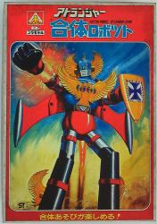 Aoshima Gattai Robot Atranger Gattai Robot (First Edition) image 1