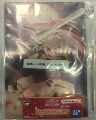 Bandai Spirits Ichiban Kuji Hololive RPG Style Hyakki Ayame Acrylic Board Prize Hyakki Ayame Acrylic Visual Board