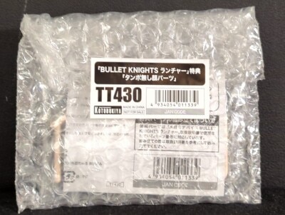 Kotobukiya Megami Device Bullet Knights Launcher Bonus Item Face Parts without Pads Only