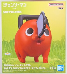 BANDAI SPIRITS おおきなSOFVIMATES 劇場版 チェンソーマン レゼ篇 てくてくポチタ