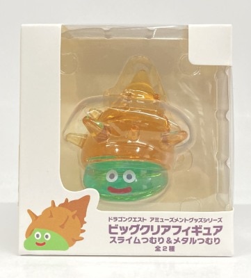 ビッグクリアフィギュア スライムツムリ&メタルツムリ スライムツムリ