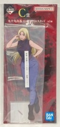 Bandai Spirits Ichiban Kuji Jujutsu Kaisen: Death and Destruction Kaisen Vol. 1 C-Prize : Tsukumo Yuki Big Acrylic Stand image 1