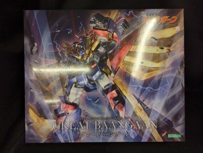 Kotobukiya Brave Holy War Burngan Great Burngan รูปภาพ 1