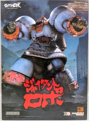 Good Smile Company MODEROID (MODEROIDO) Giant Robo: The Day the Earth Stood Still Giant Robot