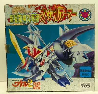 Takara Majin Daishuugou Mashin Hero Wataru 2 Shinsei Ryuujinmaru Special Armor (Color Box/Commercial Version)