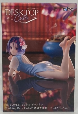 タイトー ちょこかわフィギュア 西連寺春菜 チャイナドレスver.