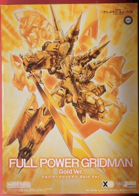 Good Smile Company MODEROID (MODEROIDO) Full Power Gridman Gold Ver.