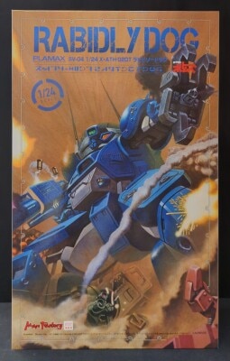 Max Factory PLAMAX X ATH-02-DT Rabidly Dog SV04