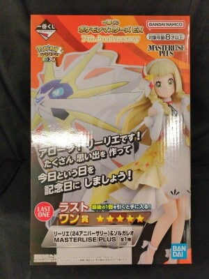 BANDAI SPIRITS 一番くじ ポケモンマスターズ EX 7th Anniversary ラストワン賞 リーリエ(24アニバーサリー)&ソルガレオ MASTERLISE PLUS