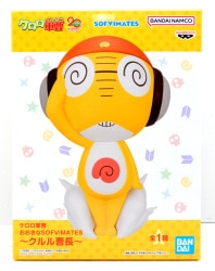 BANDAI SPIRITS おおきなSOFVIMATES ケロロ軍曹 クルル曹長