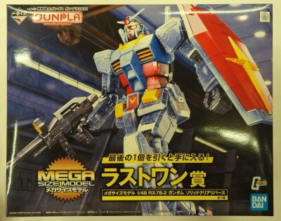 Bandai Spirits Ichiban Kuji Mobile Suit Gundam Gunpla 2021 Mobile Suit Gundam Last One Prize Mega Size Model 1/48 RX78 2 Gundam Solid Clear Reverse Bild 1