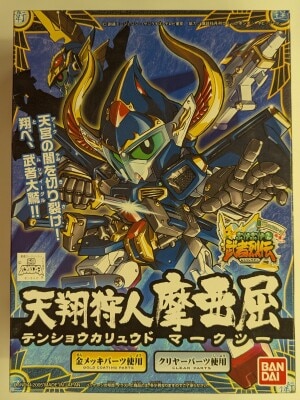 Bandai BB Senshi Musha Retsuden Bukka Maka Edition Tensho Hunter Maakutsu 282/10