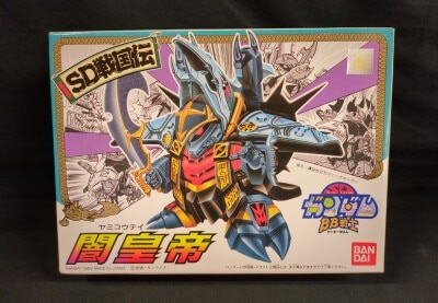 Bandai SD Gundam / BB Senshi SD Sengokuden Musha Seven People Edition Yami Koutei 45