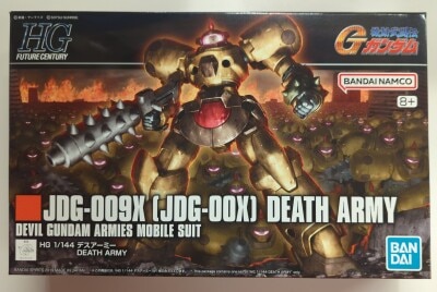 BANDAI NAMCO HG 1/144 Bandai Namco Death Army 230 Bild 1
