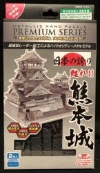 Tenyo Metallic Nano Puzzle Premium series Kumamoto Castle