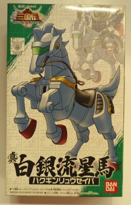 Bandai BB Senshi/Brave Battle Warriors SD Gundam Sangokuden Brave Battle Warriors Shin Shirogane Ryuseiba 008