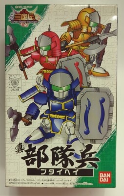 Bandai BB Senshi/Brave Battle Warriors SD Gundam Sangokuden Brave Battle Warriors True Unit Soldier 007