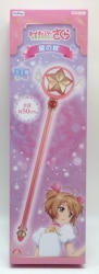 Furyu Cardcaptor Sakura Clear Card Arc Star Wand