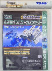Tomy Customized Parts 4-Barrel Impact Cannon set CP18 gambar 1