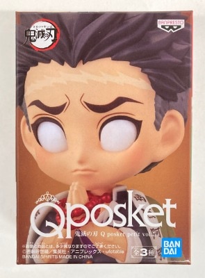 Bandai Spirits Q posket petit vol.5 Gyomei Himejima