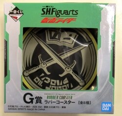 Bandai Spirits Ichiban Kuji SHFiguarts Kamen Rider G Prize Sword of Logos Rubber Coaster image 1