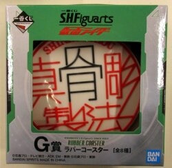 Bandai Spirits Ichiban Kuji SHFiguarts Kamen Rider G Prize Shinkocchou Seihou