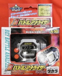 Takara Explosive Shoot Beyblade 2002 Bey Battle Parts - B Battle Analyzer Black A-50 Bild 1