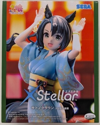 SEGA X Telllar Uma Musume: Pretty Derby Satono Crown Tracen Ondo image 1