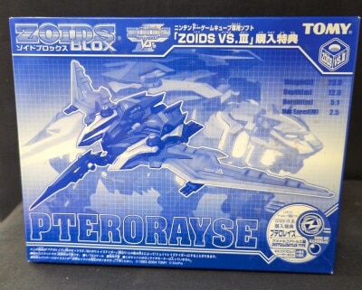 Tomy Zoids Game Bonus Item Pterolaze/ZOIDS VS III