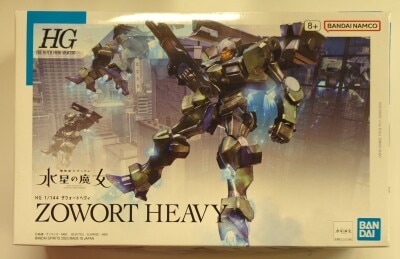 BANDAI SPIRITS HG 1/144 Mobile Suit Gundam: The Witch from Mercury Wart Heavy 20 图片 1