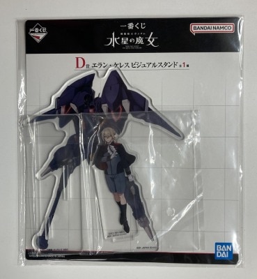 Bandai Spirits Ichiban Kuji Mobile Suit Gundam: The Witch from Mercury Mobile Suit Gundam: The Witch from Mercury D-Prize Elan Ceres Visual stand 圖片 1