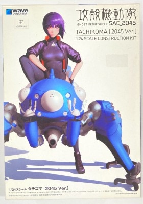 WAVE Tachikoma [2045 Ver.] รูปภาพ 1