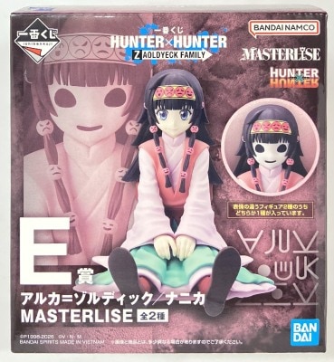 Bandai Spirits Ichiban Kuji Hunter x Hunter ZAOLDYECK FAMILY E-Prize Alluka Zoldyck MASTERLISE imagen 1