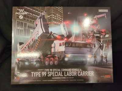 Good Smile Company MODEROID (MODEROIDO) 98 Special Command Vehicle and Type 99 Special Labor Carrier Resale Edition