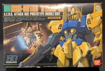 バンダイ HGUC 1/144 機動戦士Zガンダム MSN-00100百式 005
