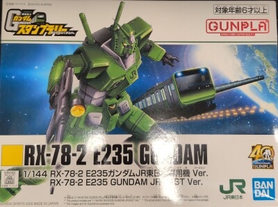 Bandai Spirits East Japan Railway Company (JR East) 1/144 Stamp Rally You can do it. Mobile Suit Gundam RX78-2 E235 Gundam East Japan Railway Company (JR East) Exclusive Ver. Plastic Model Only Bild 1