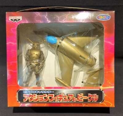 Banpresto action figure and vehicle / P Productions character Ambassador Magma (Magma Taishi) Ambassador Magma (Magma Taishi)
