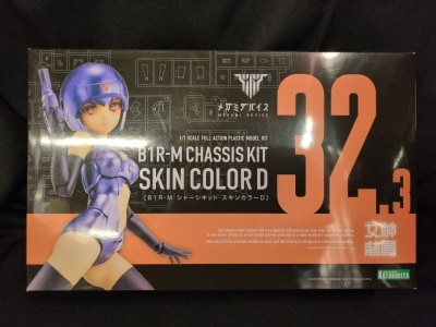 Kotobukiya Megami Device B1R-M Chassis Kit Skin Color D gambar 1