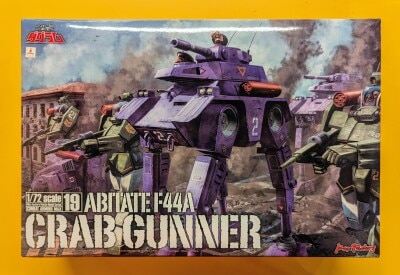 Max Factory COMBAT ARMORS MAX Fang of the Sun Dougram Abitate F44A Club Gunner 19